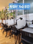 큐앤에이수학교습소