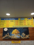 수랏간