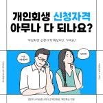 법무사 행정사 박승훈 사무소