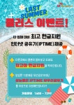 엠케이정보통신