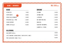 엑스라지 텍사스 치킨 의왕내손본점
