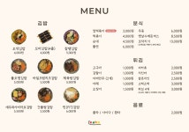 오색김밥