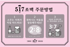 동두천솥뚜껑삼겹살 일산라페스타점