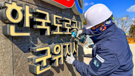 더블루종합관리