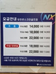 골프존파크 유천 썬스크린골프