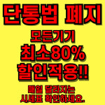 의정부휴대폰도매센터