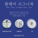 도림원