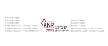 KNR큰나래학원 율하점