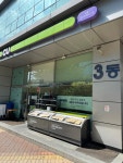 CU 영등포에이스점