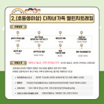 하나투어 대일관광