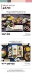 해우리 인천시청점