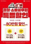 롯데하이마트 모란점