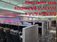 MOST PC방 별내로데오점