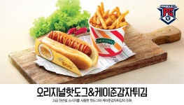 아이센스리그PC 백석역점