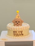 빵긋댕긋