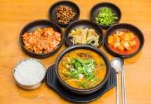 부산집