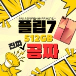 KT 동양정보통신수성점
