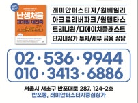 센트로부동산중개법인