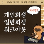 법무사 행정사 박승훈 사무소