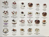 뚜레쥬르 세종다정점