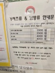 크린에이드 이마트 여의도점