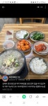 착한식당