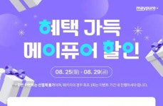 메이퓨어의원 구의역점