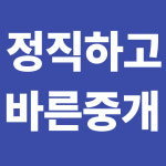 호반123공인중개사사무소