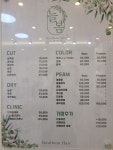 늘봄헤어