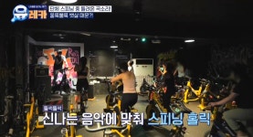더 메카 스피닝 & PT