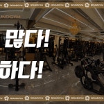 바운드짐 신림역점