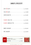 평촌행궁