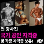 플랜원피트니스 수원역점
