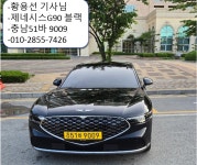고급택시