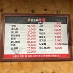 보드레족발전문점