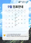 강남제이스타의원 원주
