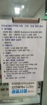 군산실내배드민턴장