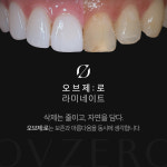 서울오브치과병원