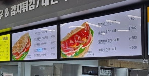 씨즐링 평택호휴게소점