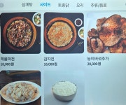 청담삼계탕능이백숙