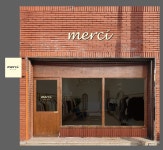 메르시