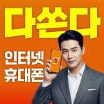 다쏜다 파주운정신도시점
