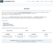DK 번역행정사 사무소
