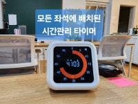 큐앤에이수학교습소