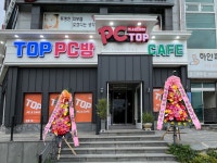 TOP PC방