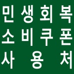 두류경북약국