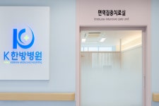 케이한방병원 동탄