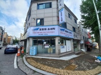 깔끔한 운동화 세탁소