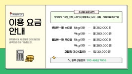 취향저견