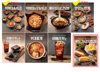 아이센스리그PC 백석역점